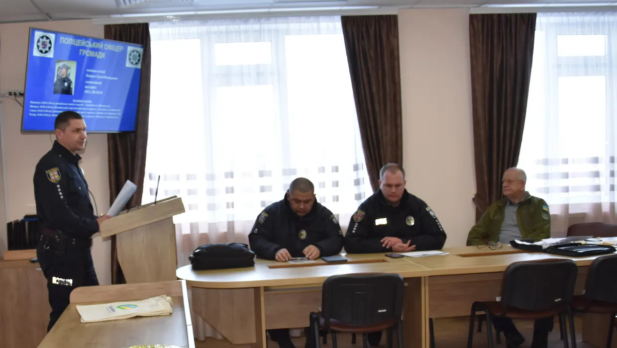 Звітували поліцейські офіцери громади Звітували поліцейські офіцери громади