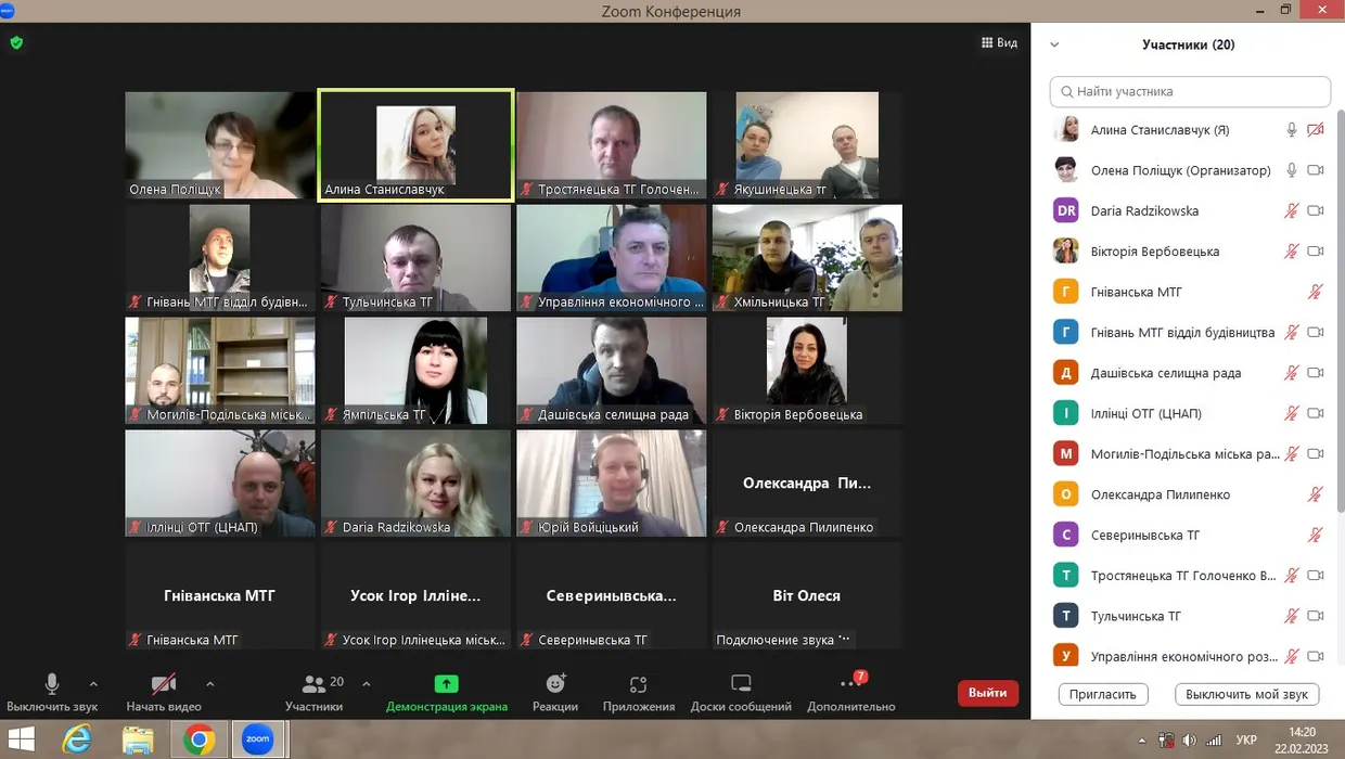 Онлайн-вебінар «Визначення пріоритетів цифровізації громади» Онлайн-вебінар «Визначення пріоритетів цифровізації громади»