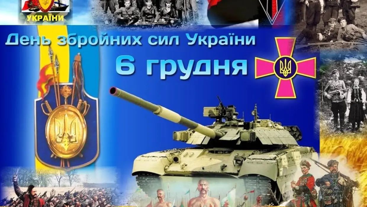 Привітання голови Якушинецької ОТГ Василя Романюка з Днем Збройних Сил України Привітання голови Якушинецької ОТГ Василя Романюка з Днем Збройних Сил України
