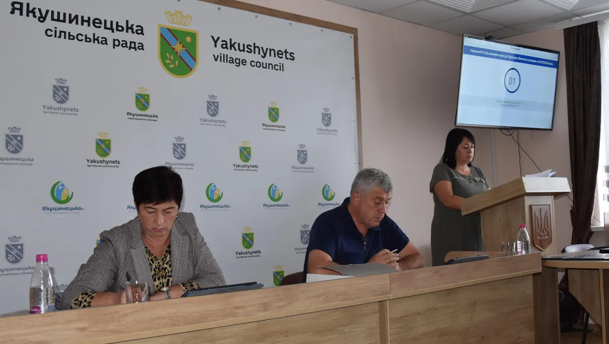 Відбулась чергова сесія Відбулась чергова сесія