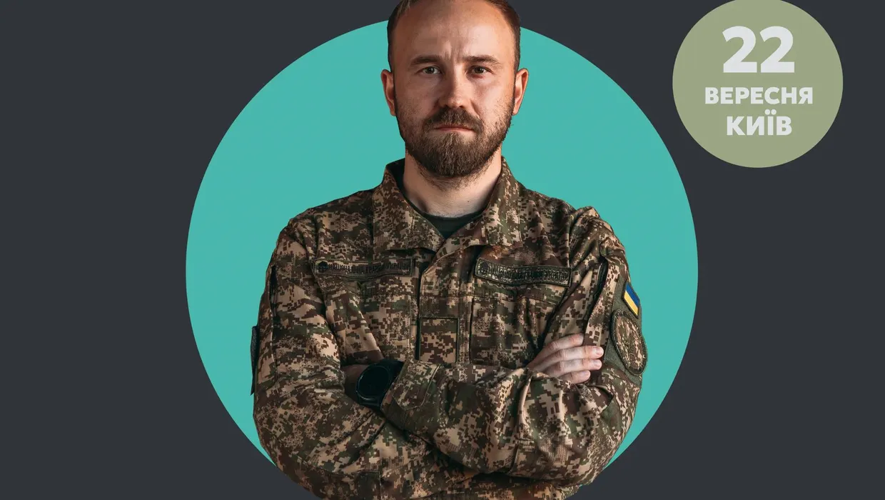 Запрошуємо на перший всеукраїнський фестиваль ветеранської культури Запрошуємо на перший всеукраїнський фестиваль ветеранської культури