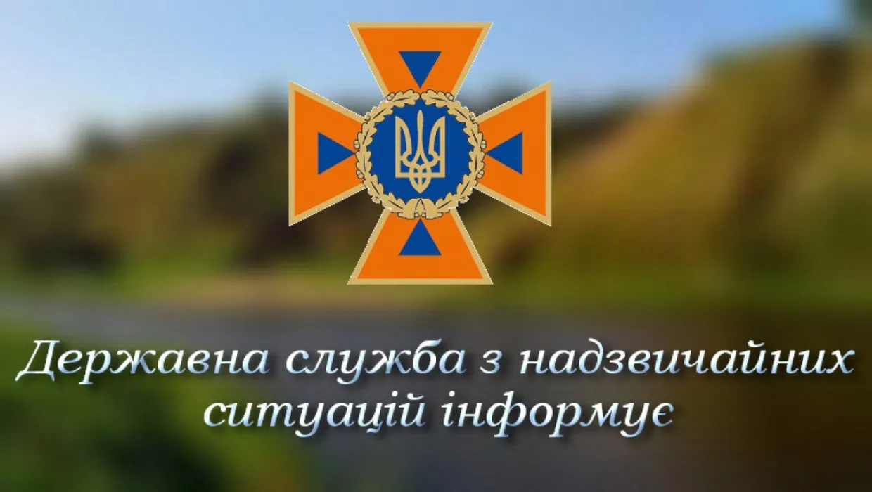 До уваги суб’єктів господарювання, які здійснюють виробництво або розповсюдження аерозольних розпилювачів та засобів цивільного захисту! До уваги суб’єктів господарювання, які здійснюють виробництво або розповсюдження аерозольних розпилювачів та засобів цивільного захисту!