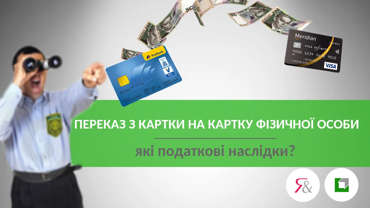 Податківці Вінниччини застерігають! Податківці Вінниччини застерігають!