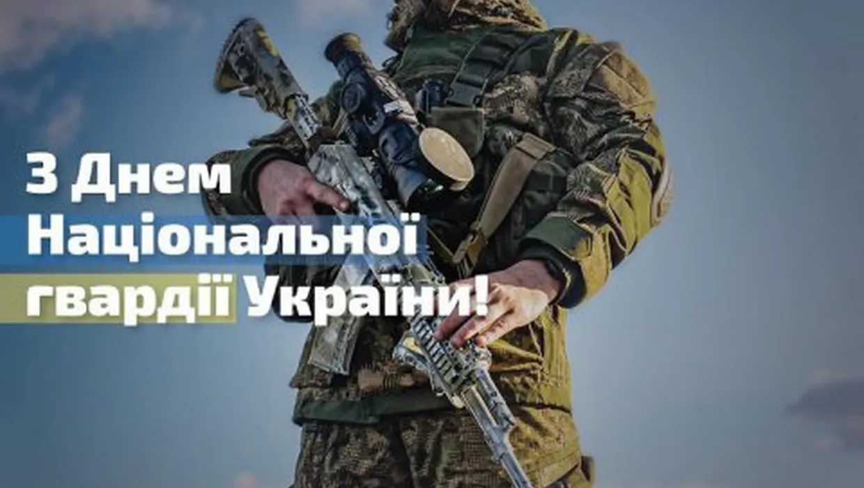 “Дух гвардійця” не можна ні знищити, ні подолати “Дух гвардійця” не можна ні знищити, ні подолати