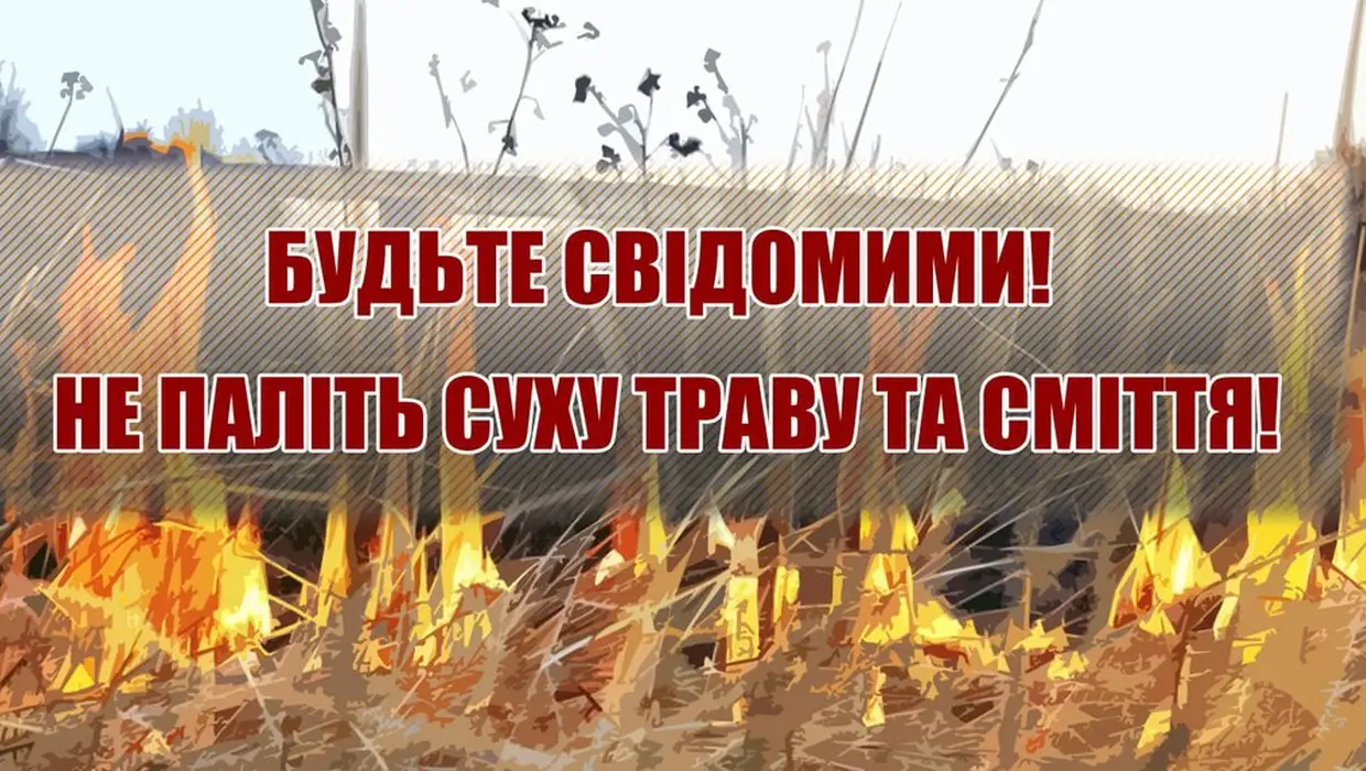Штраф до 3000 гривень Штраф до 3000 гривень