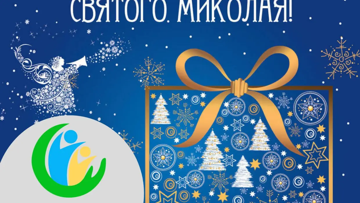 Щирі вітання для діток Якушинецької громади! Щирі вітання для діток Якушинецької громади!