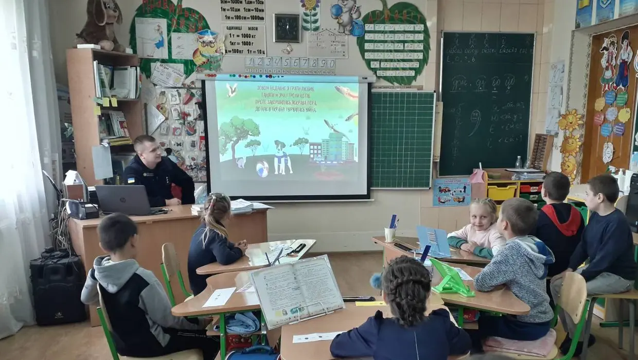 Єдиний урок з безпеки Єдиний урок з безпеки