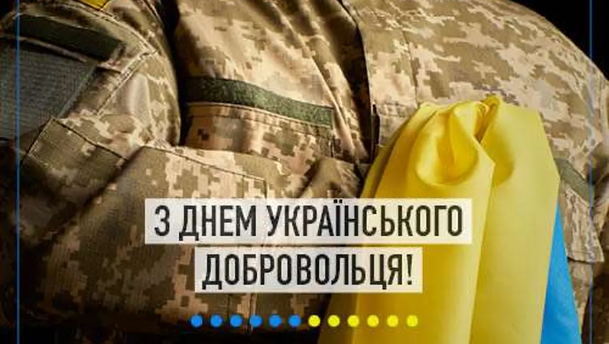 Не заради орденів, а за покликом сердець