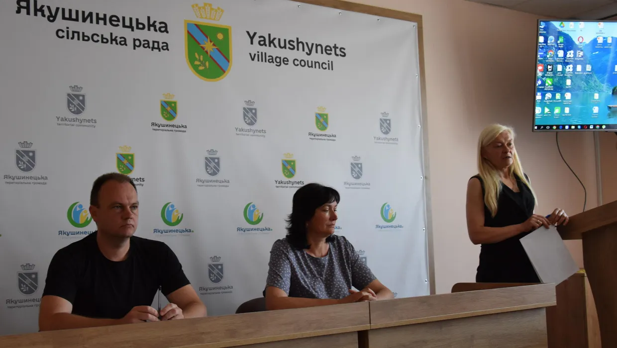 Засідання виконавчого комітету Засідання виконавчого комітету