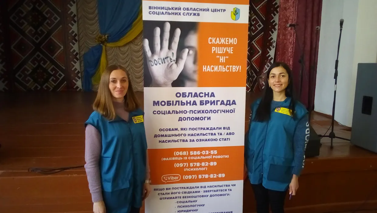 ЗАПОБІГАЄМО ДОМАШНЬОМУ НАСИЛЬСТВУ У ГРОМАДІ ЗАПОБІГАЄМО ДОМАШНЬОМУ НАСИЛЬСТВУ У ГРОМАДІ
