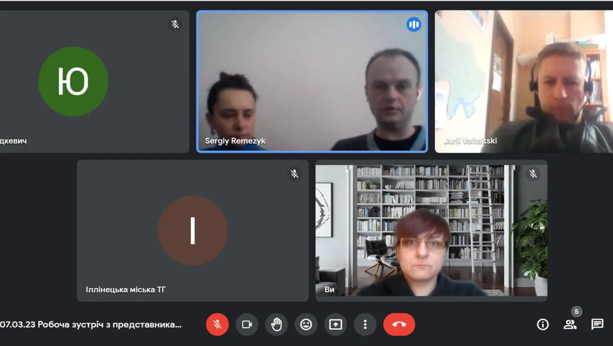 Відбулась онлайн-зустріч представників територіальних громад із експертами в межах проєкту «Digital Вінниччина: цифрові рішення для розвитку громад» Відбулась онлайн-зустріч представників територіальних громад із експертами в межах проєкту «Digital Вінниччина: цифрові рішення для розвитку громад»