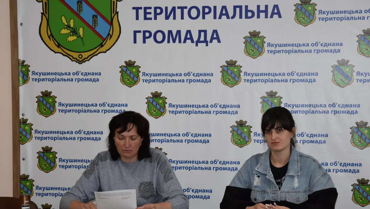 Засідання комісії з питань захисту прав дитини Засідання комісії з питань захисту прав дитини