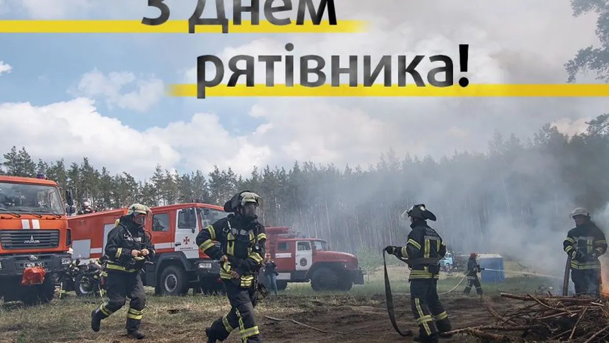 Дякуємо за вашу силу духу та незламність! Дякуємо за вашу силу духу та незламність!