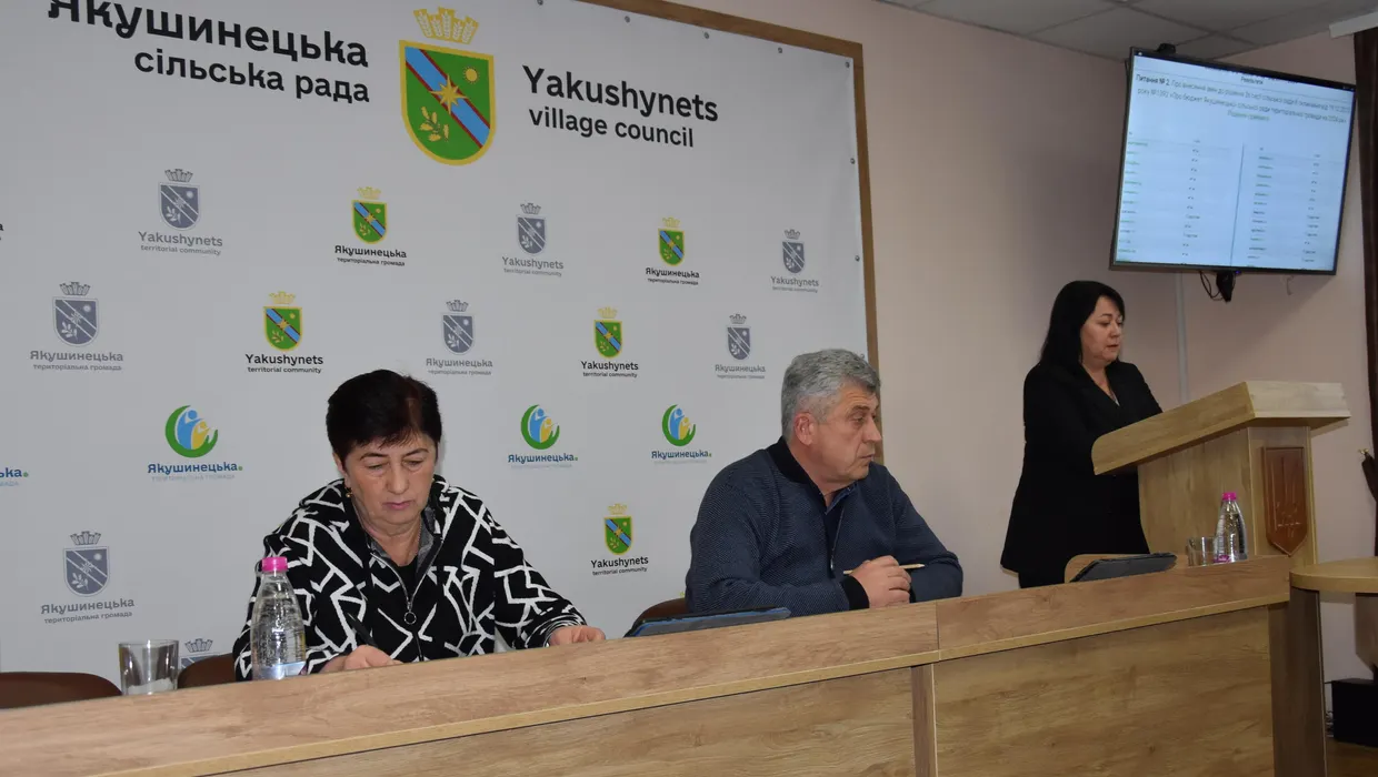 Відбулась чергова сесія Відбулась чергова сесія