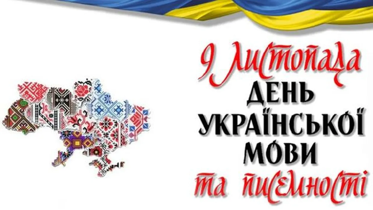 Плекаймо нашу солов'їну! Плекаймо нашу солов'їну!