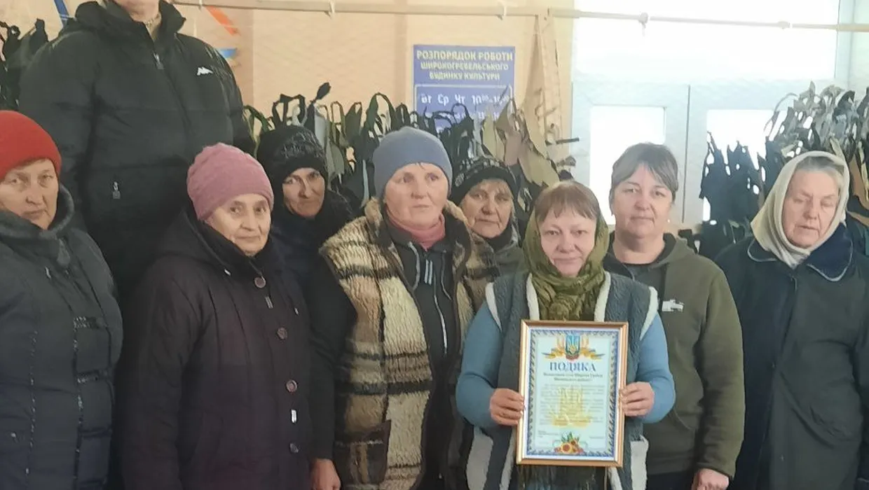 Один день - одна маскувальна сітка Один день - одна маскувальна сітка