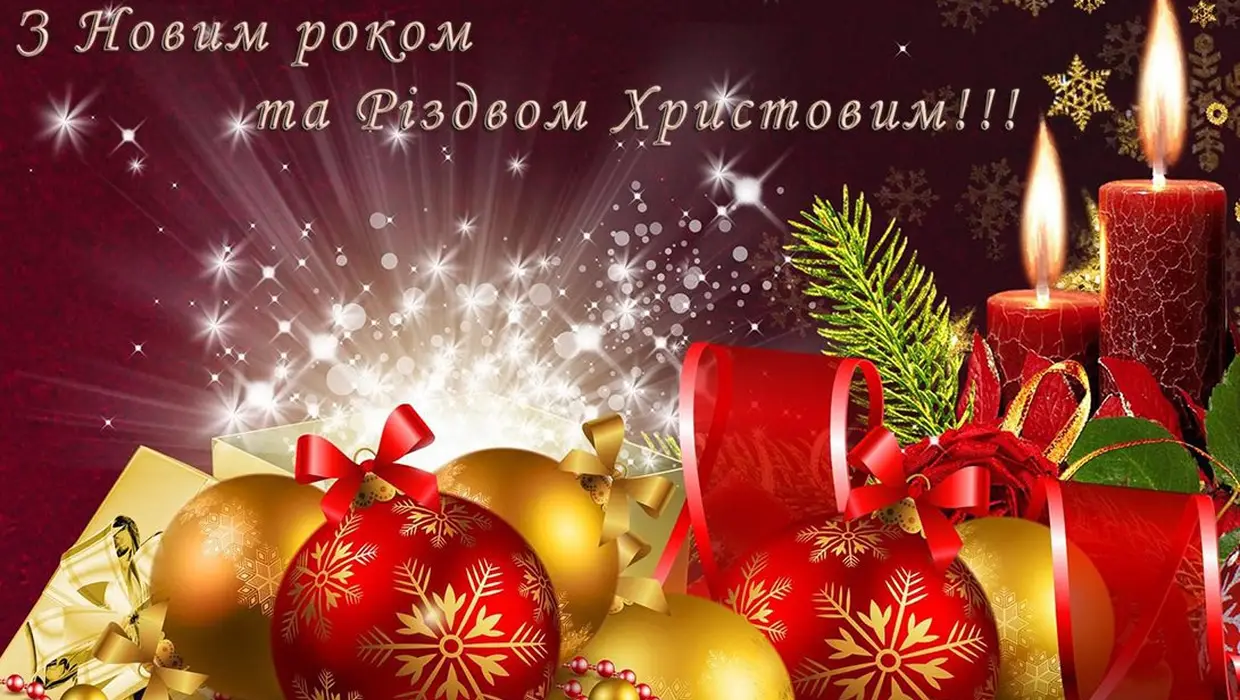 ВІТАННЯ ГОЛОВИ ЯКУШИНЕЦЬКОЇ ОТГ ВАСИЛЯ РОМАНЮКА З НОВИМ 2020-М РОКОМ ВІТАННЯ ГОЛОВИ ЯКУШИНЕЦЬКОЇ ОТГ ВАСИЛЯ РОМАНЮКА З НОВИМ 2020-М РОКОМ