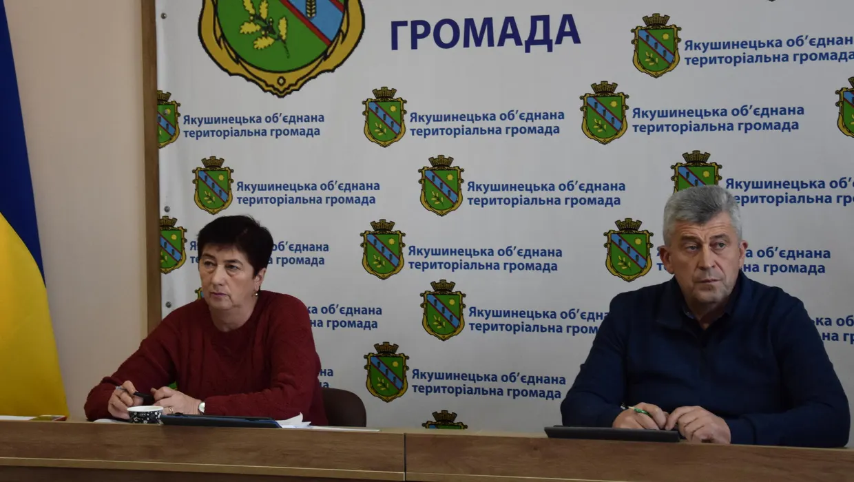 Відбулось засідання сесії Відбулось засідання сесії