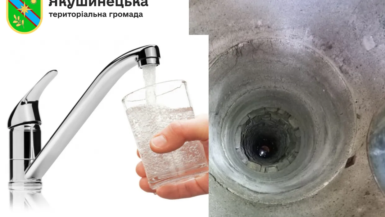 Зневоднення. Куди зникає вода з криниць Зневоднення. Куди зникає вода з криниць