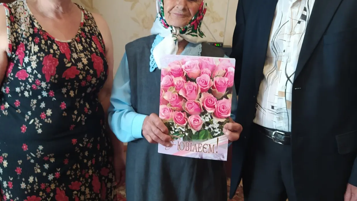 З ЮВІЛЕЄМ! З ЮВІЛЕЄМ!