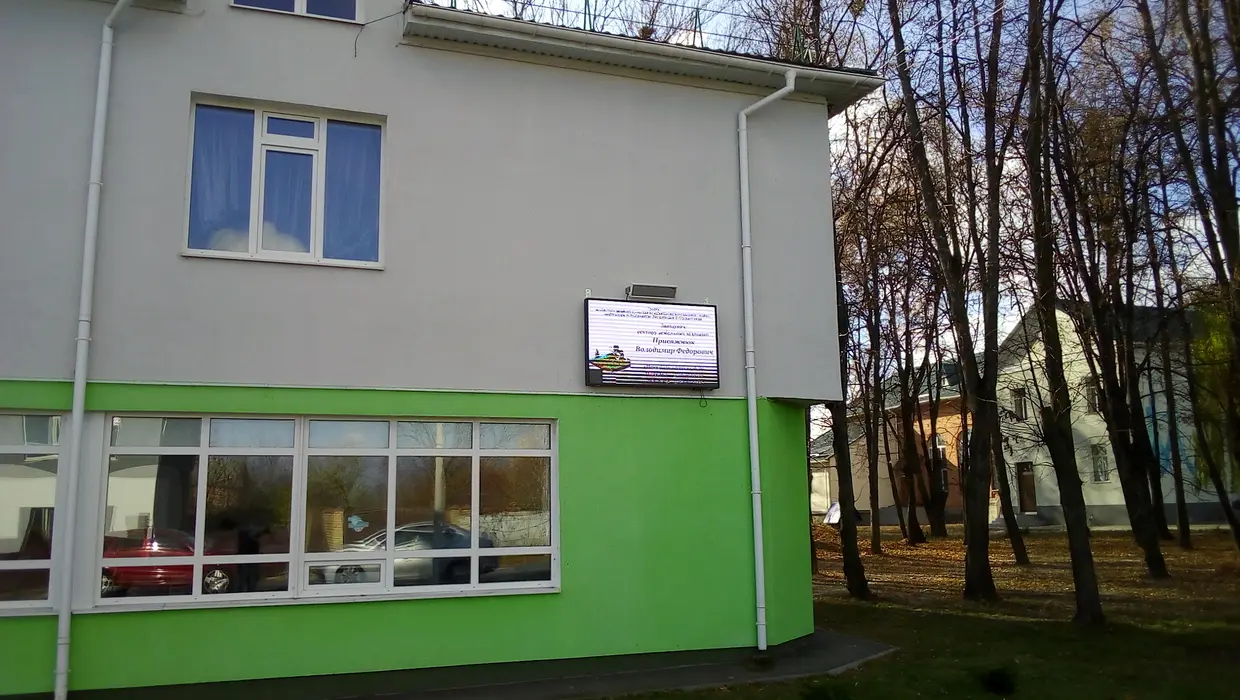 Додатково щодо акту вандалізму Додатково щодо акту вандалізму