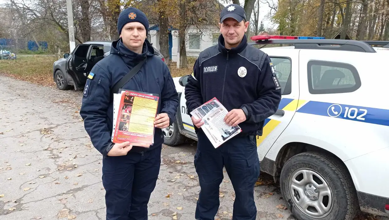 Інформування мешканців приватного сектору щодо запобігання виникнення пожеж