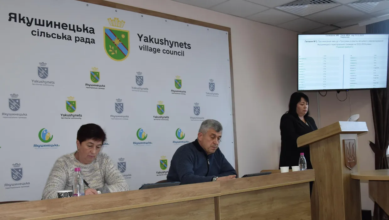 Відбулась чергова сесія Відбулась чергова сесія