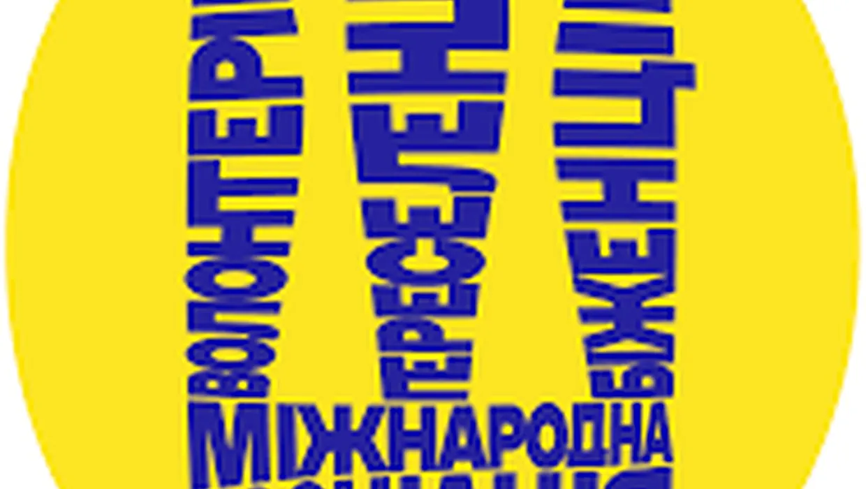 НАЦІОНАЛЬНИЙ РЕЄСТР ВОЛОНТЕРІВ УКРАЇНИ НАЦІОНАЛЬНИЙ РЕЄСТР ВОЛОНТЕРІВ УКРАЇНИ
