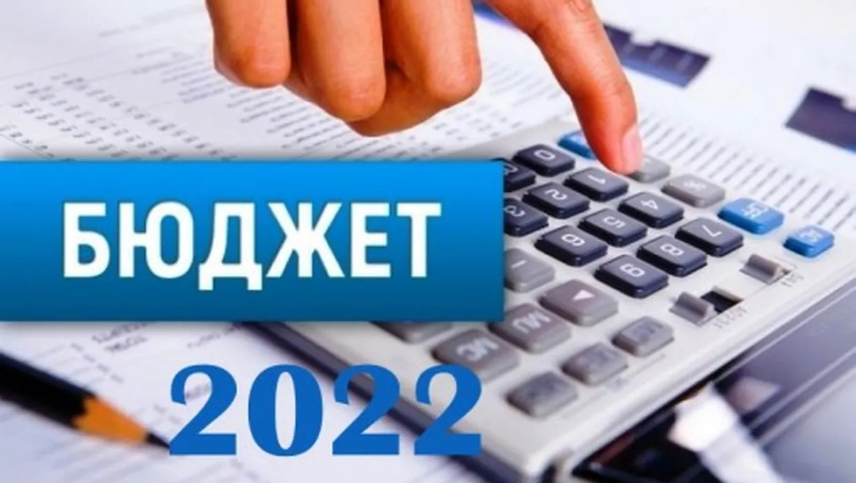 ГРОМАДСЬКЕ ОБГОВОРЕННЯ БЮДЖЕТУ 2022