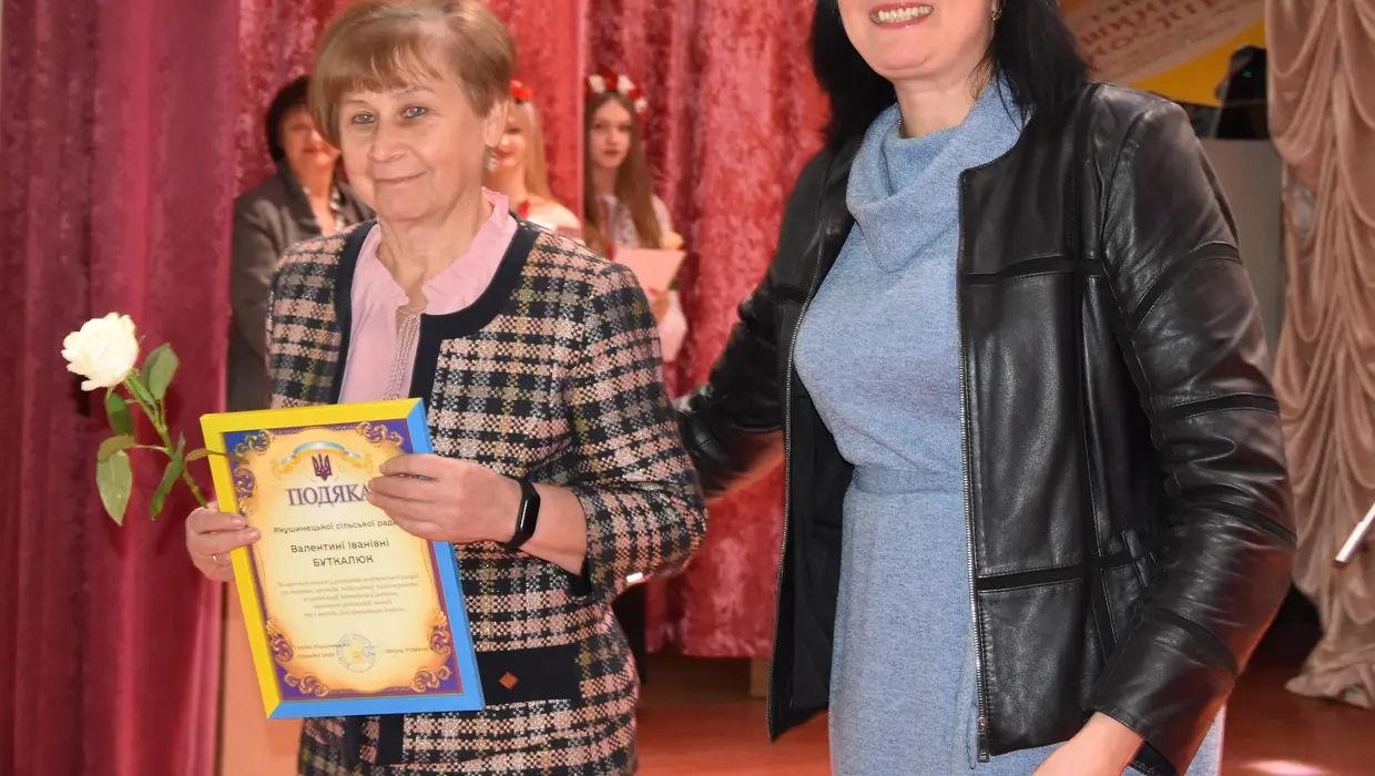 Віншування працівників дошкілля, освіти та бібліотек Віншування працівників дошкілля, освіти та бібліотек