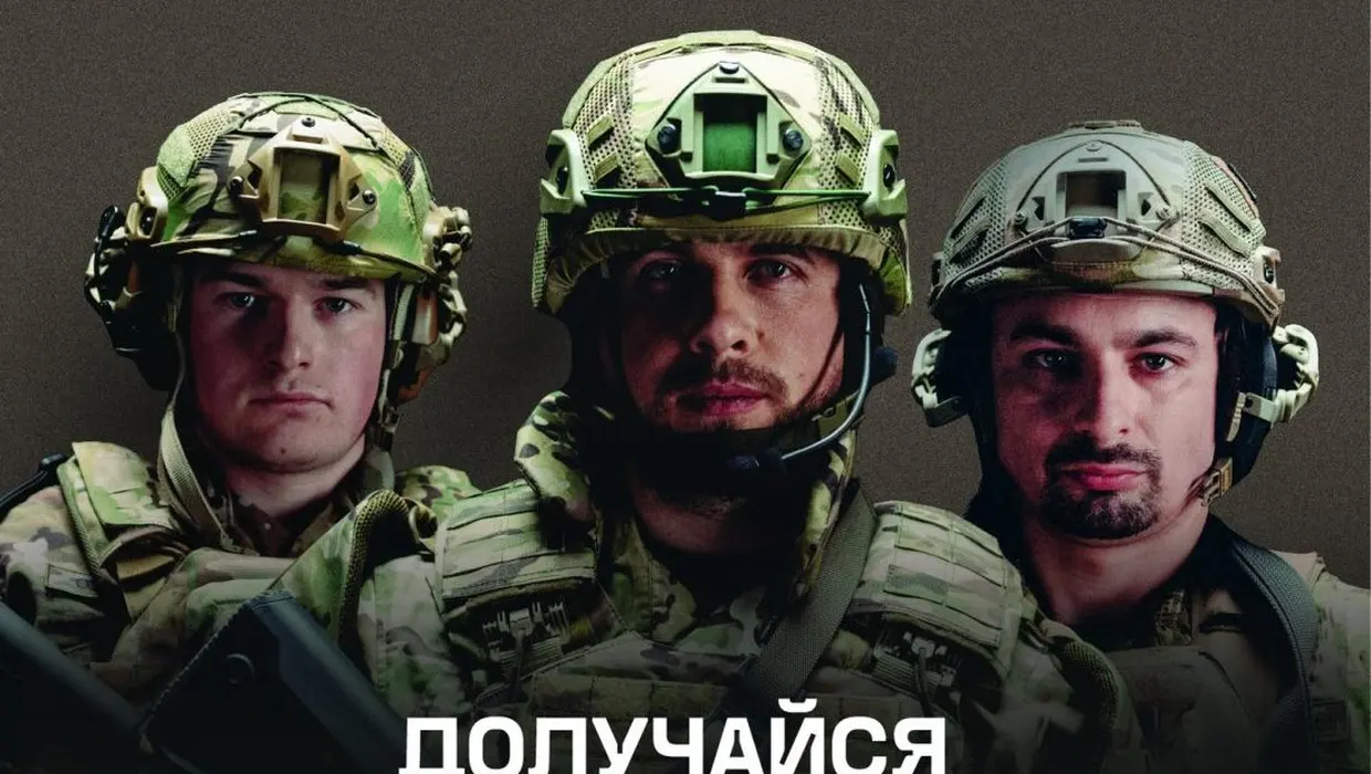 Долучайся, час забирати своє! Долучайся, час забирати своє!