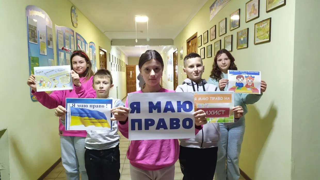 Всеукраїнський тиждень права Всеукраїнський тиждень права