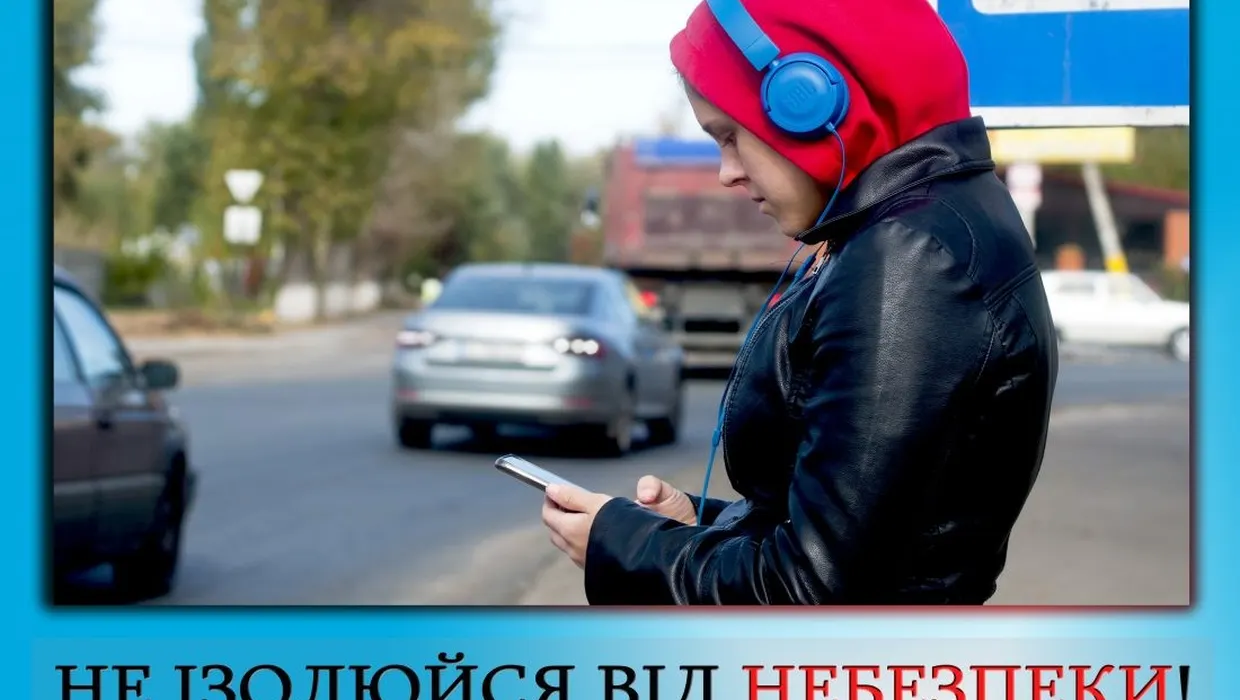 БЕЗПЕЧНА КРАЇНА ОЧИМА ДІТЕЙ БЕЗПЕЧНА КРАЇНА ОЧИМА ДІТЕЙ