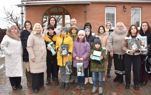 родина разом із гостями