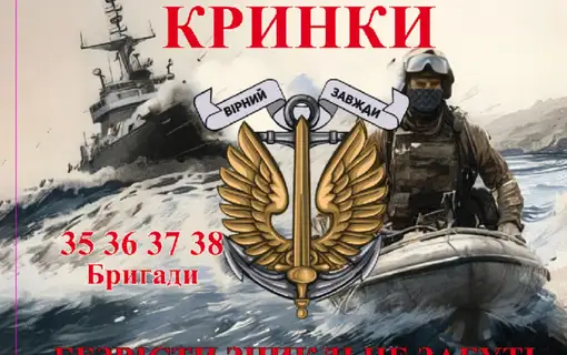 кринки