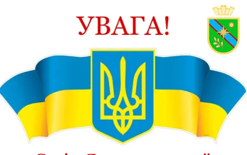 сесія