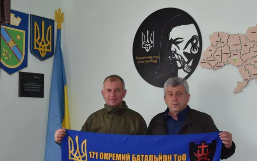вручення прапора
