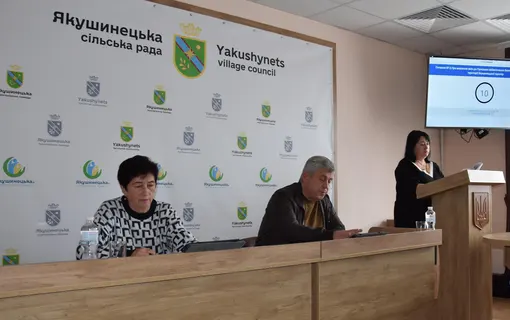 засідання сесії