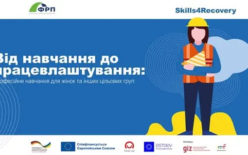 старт програми