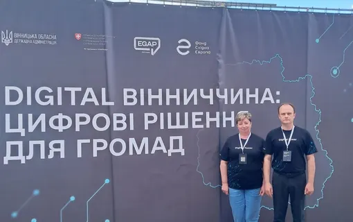 учасники форуму