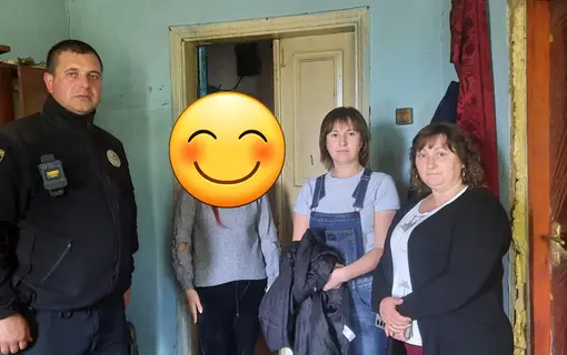 відвідини родин