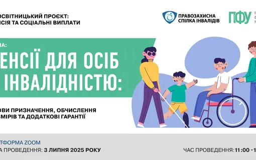 анонс