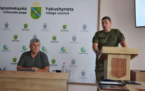 вручили відзнаку