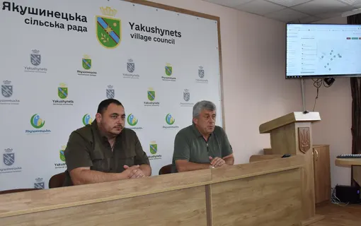 інформаційна зустріч