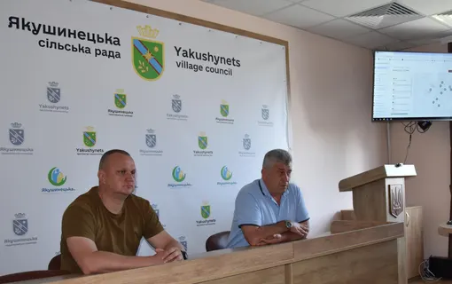 навчальні збори