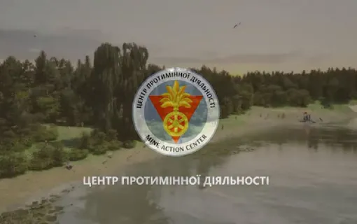 протимінна діяльність
