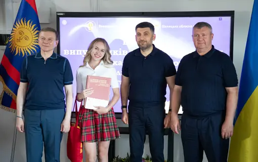 зустріч з випускниками
