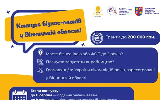 конкурс