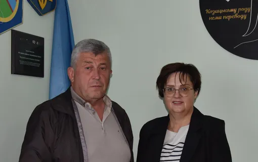 вручення подяки