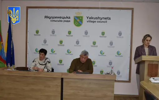 засідання сесії